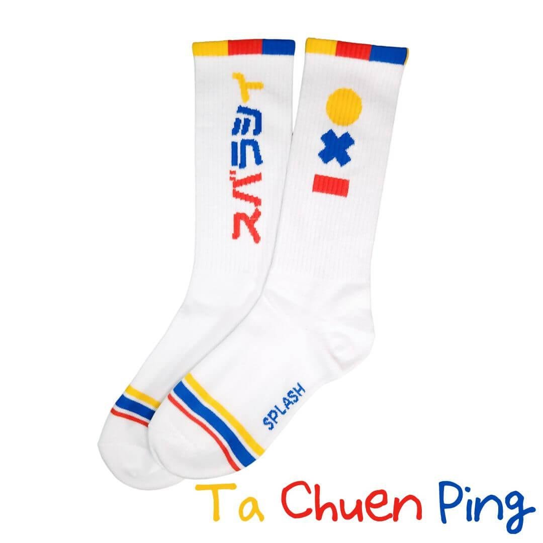 Original White Sport Socks - Ta Chuen Ping (打磚坪街) - | Splash - | MAD Lifestyle