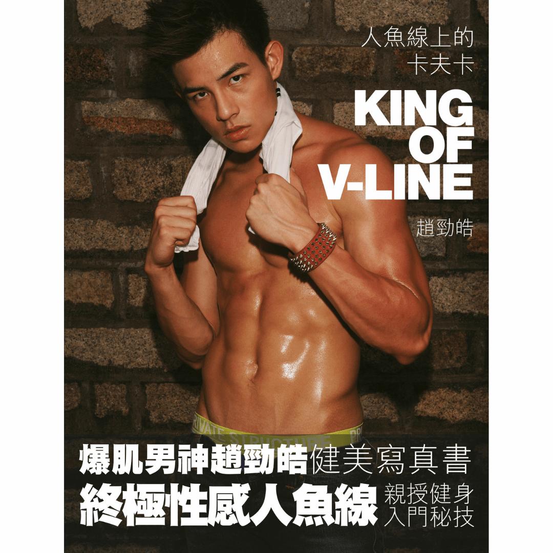 "King of V-Line" Photo Album - | MAD - | MAD Lifestyle