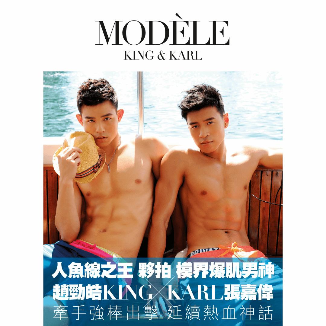 "MODELE KING & KARL" Photo Album - | MAD - | MAD Lifestyle