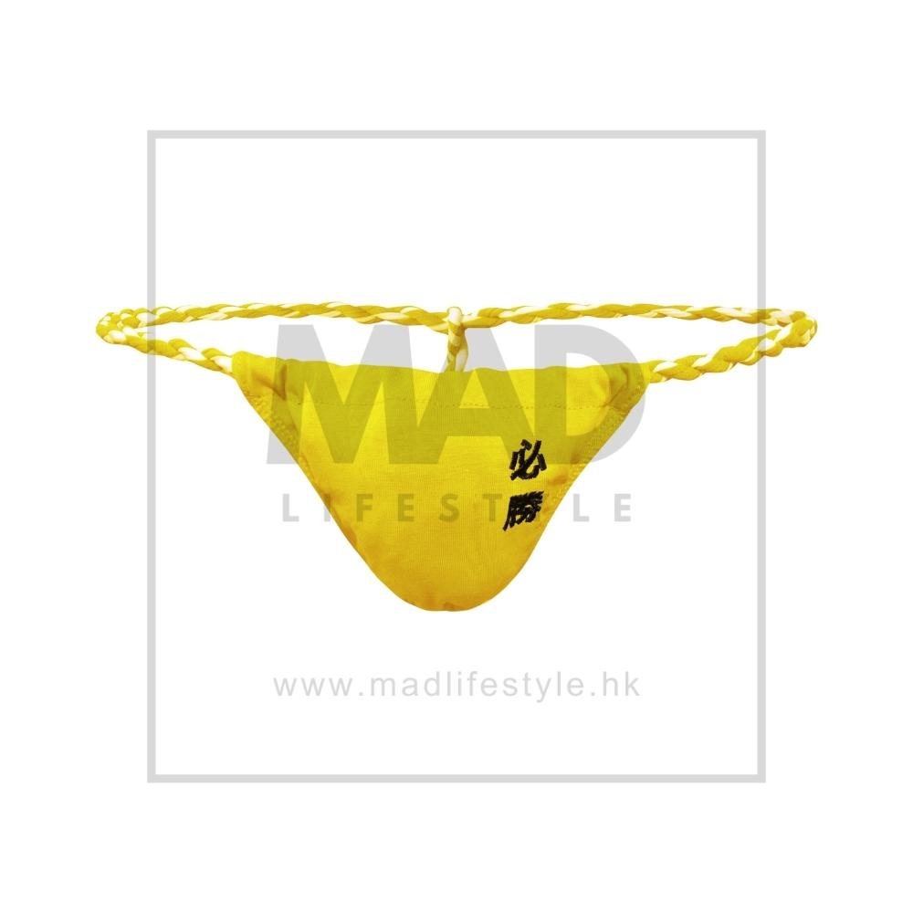 Japanese Style Thong - YELLOW - | EMCL - | MAD Lifestyle