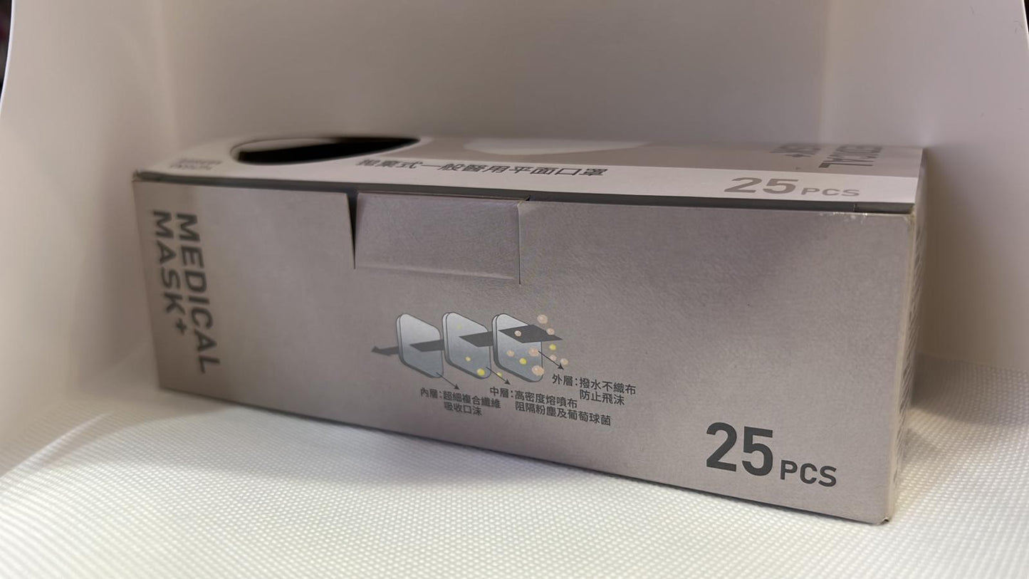 Medical Mask+ (25PCS) | Disposable 3-Ply Surgical Mask - Made in Taiwan - | GRANDE - | MAD Lifestyle