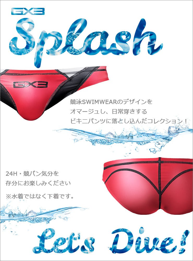 GX3 Neon Color Panel Bikin - 3Pack - | GX3 - | MAD Lifestyle