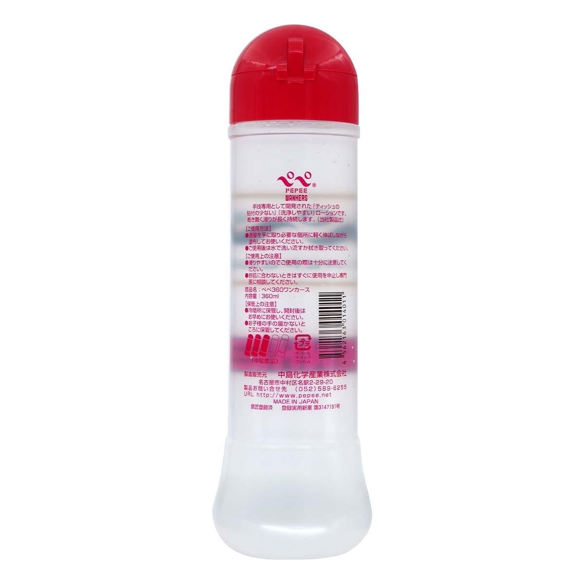 PEPEE 360 Wankers Water-Based Lubricant - 360ml - | PEPEE - | MAD Lifestyle