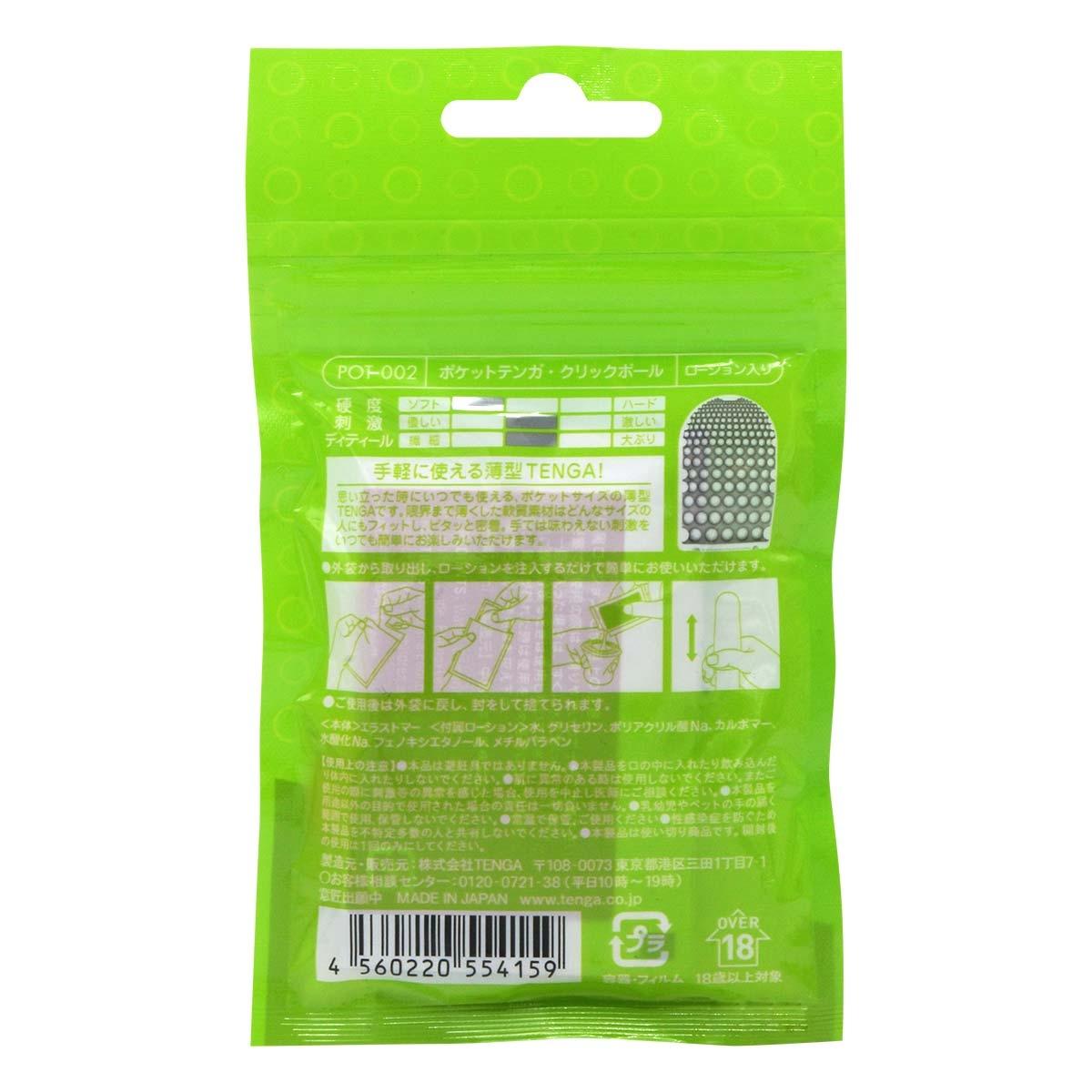 Pocket Click Ball – Portable Pleasure with Stimulating Orbs - | TENGA - | MAD Lifestyle