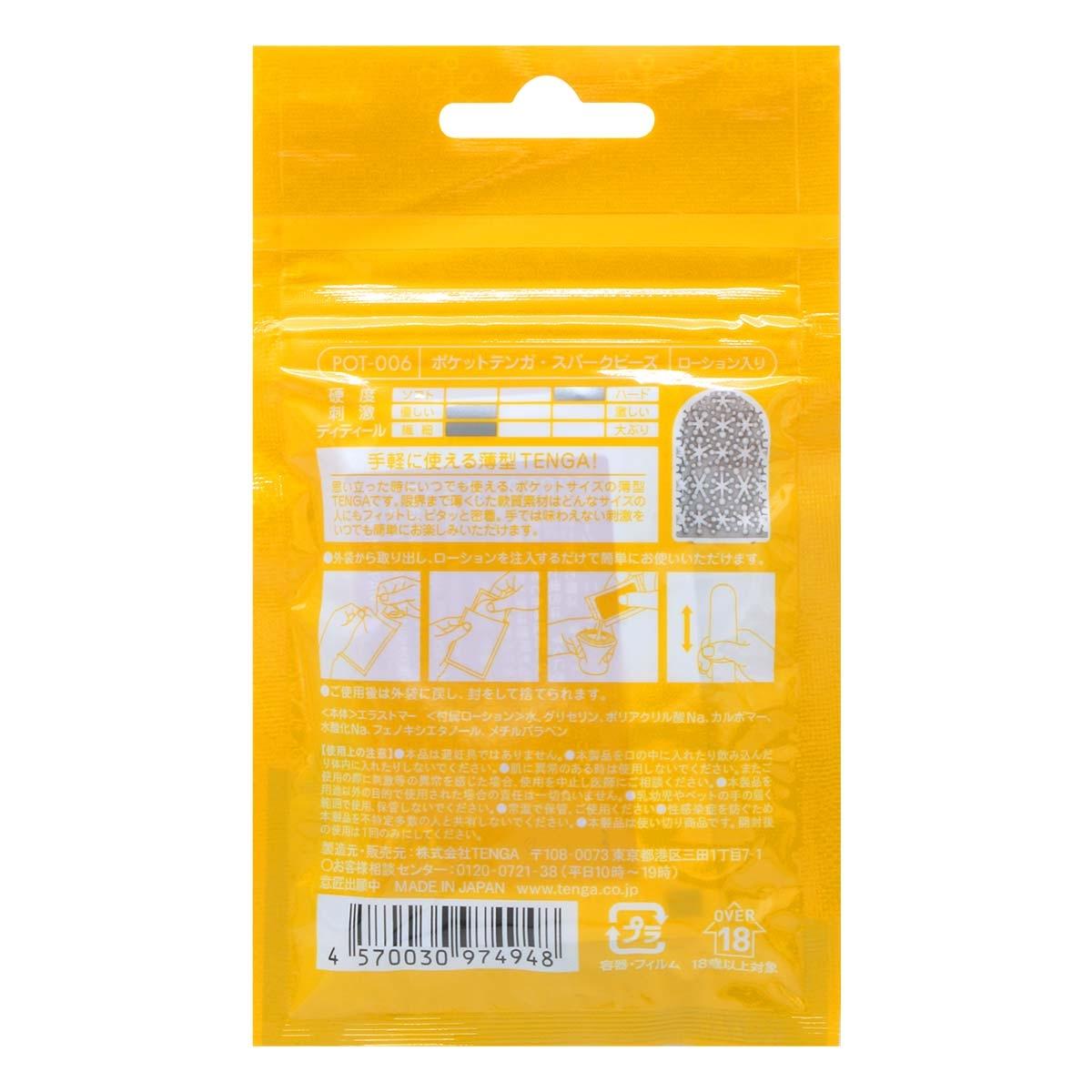 Pocket Spark Beads – Portable Pleasure with Bouncing Sensations - | TENGA - | MAD Lifestyle