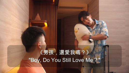 The BL short film - "Boy, Do You Still Love Me?" - MAD Lifestyle