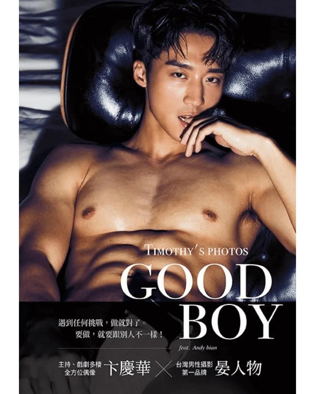 GOOD BOY: Yan Renwu Men's Photography ¡Ñ Bian Qinghua (Includes: Collectible Photo Card, 2 Random Versions) - | MAD - | MAD Lifestyle