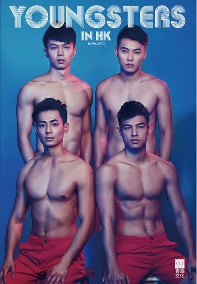 Youngsters in HK - | MAD - | MAD Lifestyle