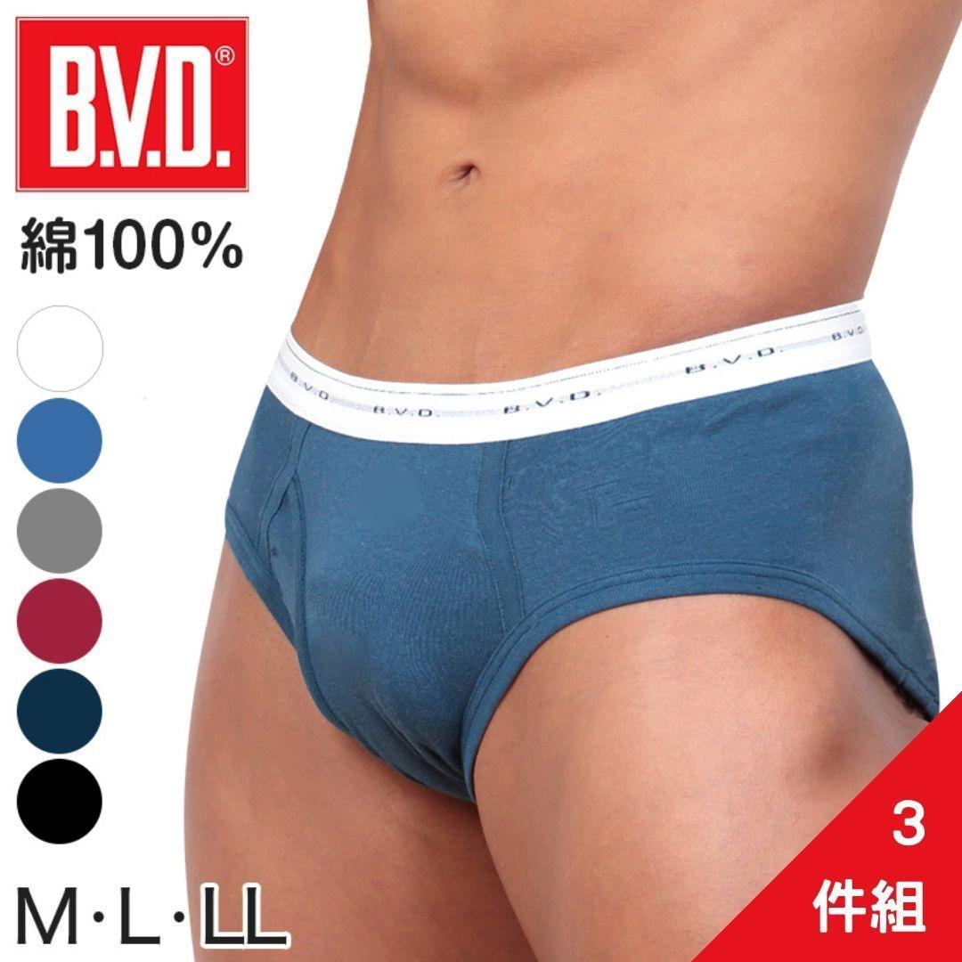 Men's Color Bikini Briefs (Front Opening) - 3PACK - | B.V.D. - | MAD Lifestyle