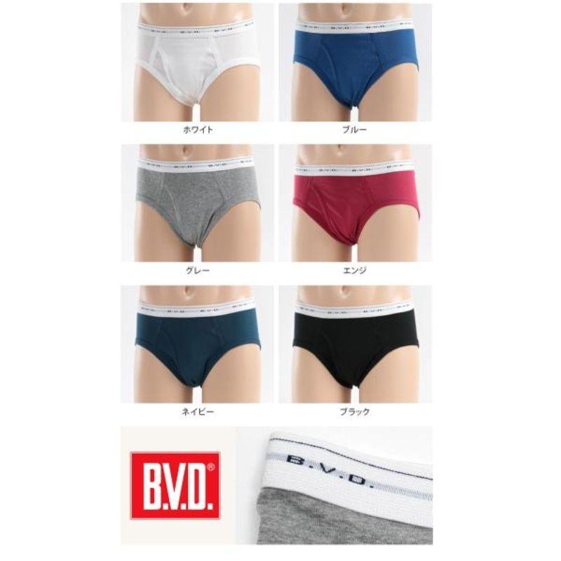 Men's Color Bikini Briefs (Front Opening) - 3PACK - | B.V.D. - | MAD Lifestyle