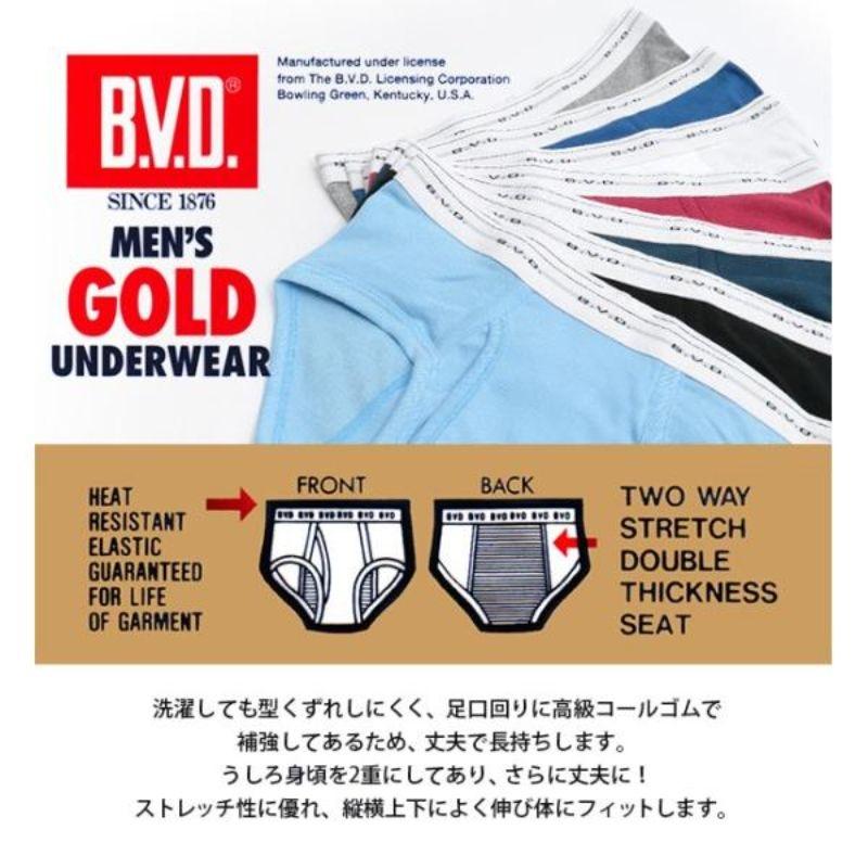 Men's Color Bikini Briefs (Front Opening) - 3PACK - | B.V.D. - | MAD Lifestyle