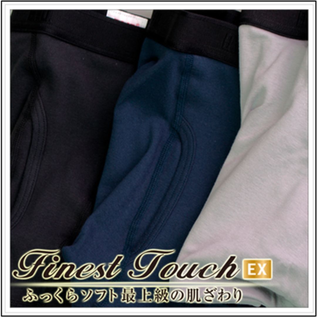 Men’s Finest Touch EX Cotton Boxer Brief - | B.V.D. - | MAD Lifestyle