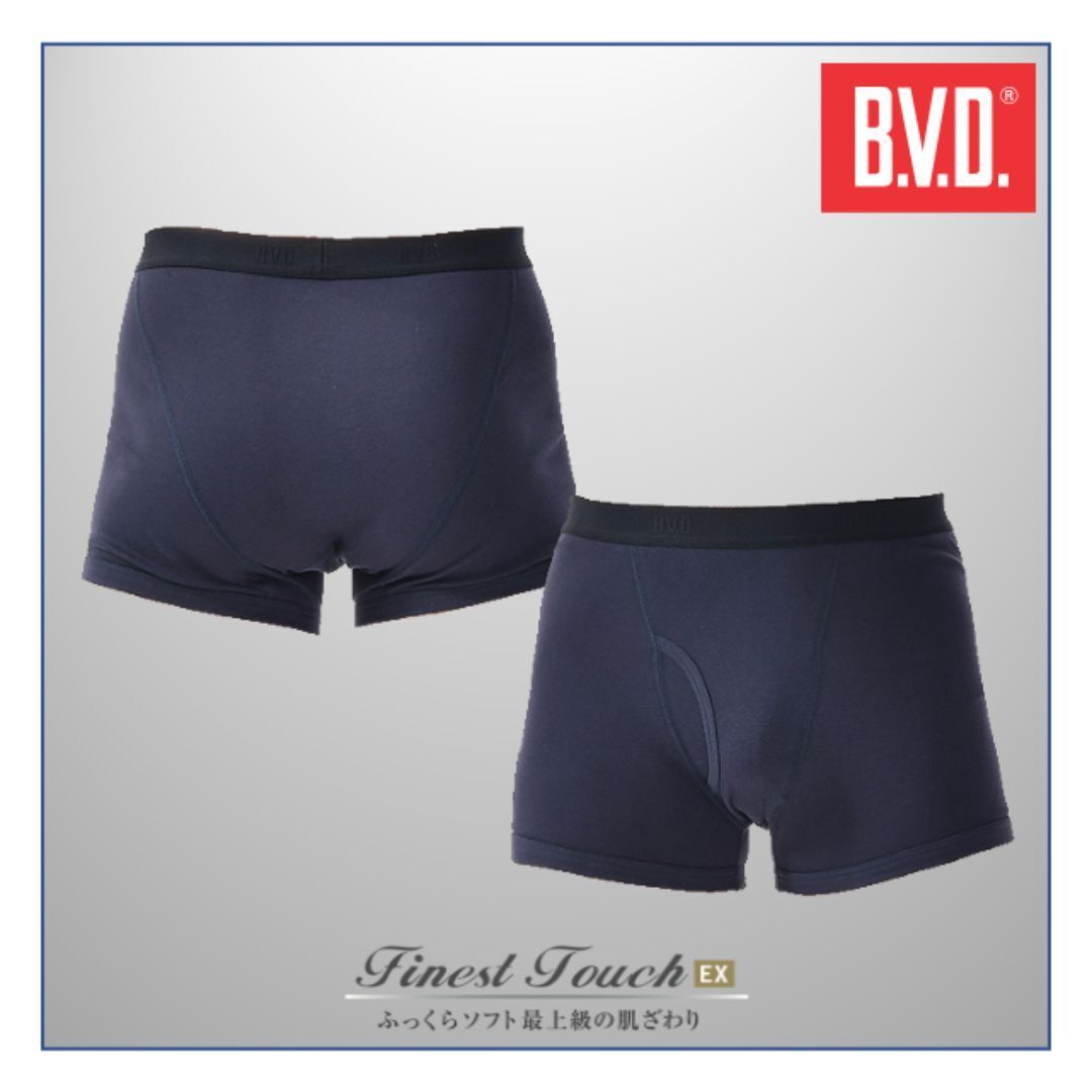 Men’s Finest Touch EX Cotton Boxer Brief - | B.V.D. - | MAD Lifestyle