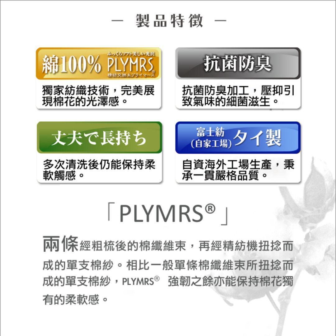 Men's Finest Touch EX Cotton Semi Bikini Brief - | B.V.D. - | MAD Lifestyle