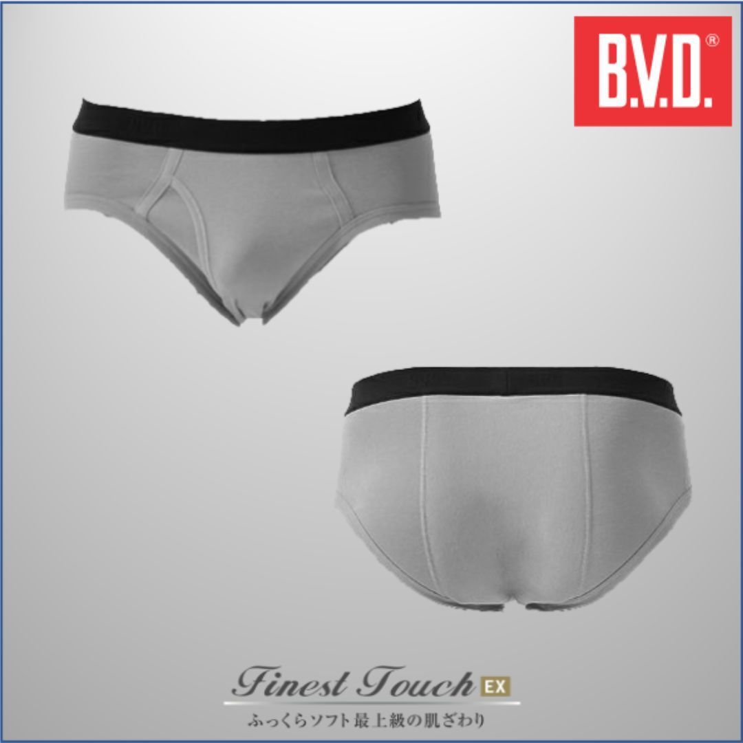 Men's Finest Touch EX Cotton Semi Bikini Brief - | B.V.D. - | MAD Lifestyle