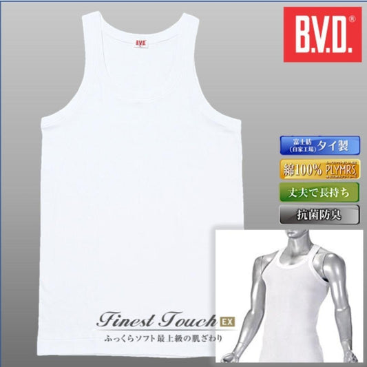 Men's Finest Touch EX Cotton Tank Top - | B.V.D. - | MAD Lifestyle