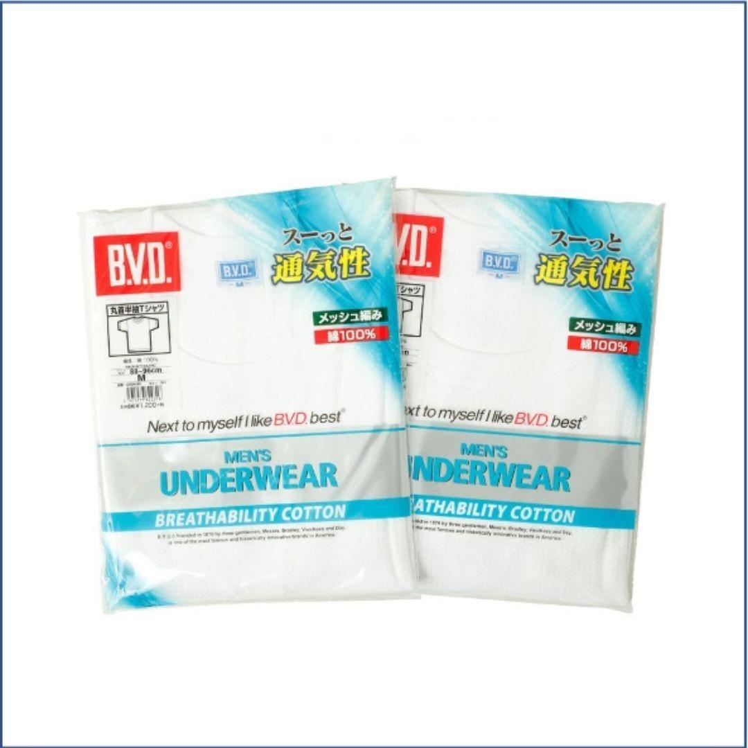 Men's SEASON GOLD Cotton Mesh Round Neck Inner Top - | B.V.D. - | MAD Lifestyle