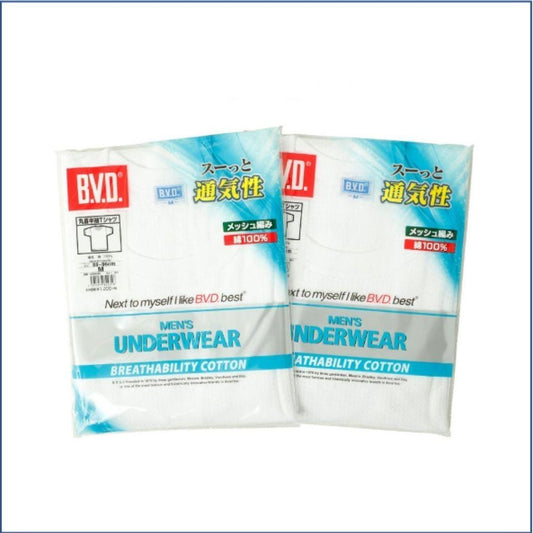 Men's SEASON GOLD Cotton Mesh Round Neck Inner Top - | B.V.D. - | MAD Lifestyle