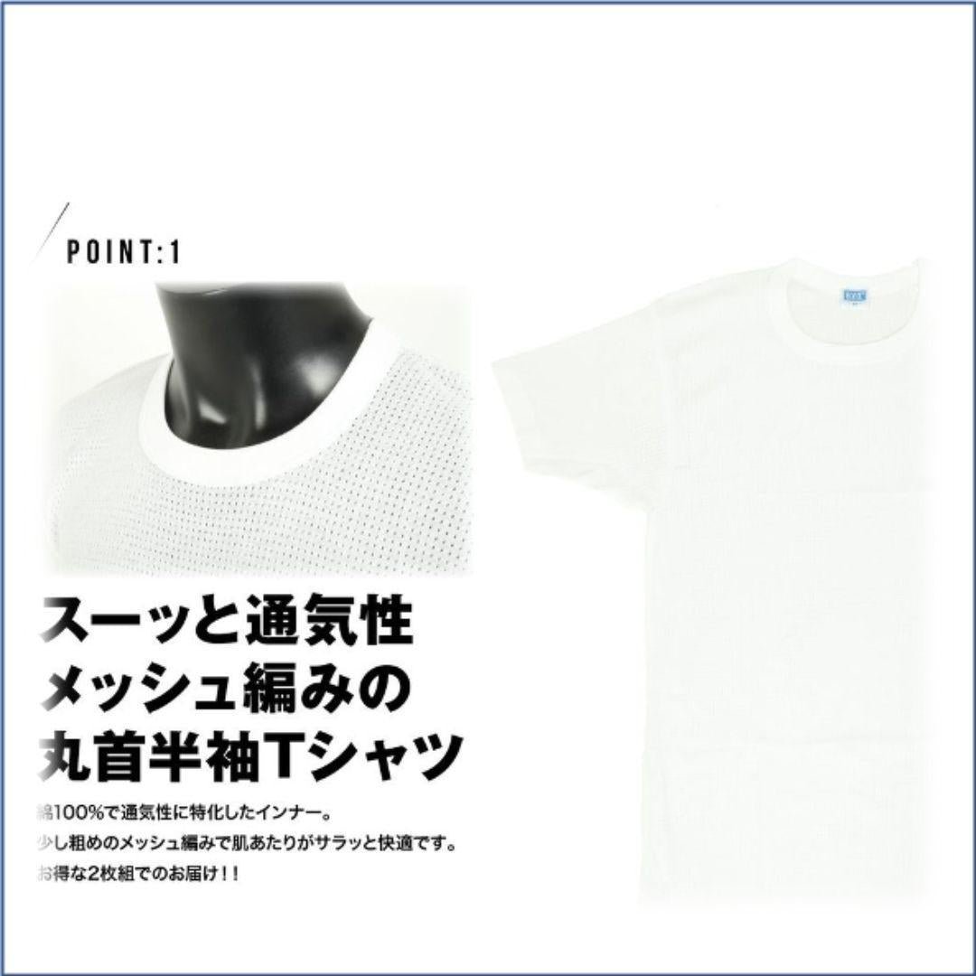 Men's SEASON GOLD Cotton Mesh Round Neck Inner Top - | B.V.D. - | MAD Lifestyle