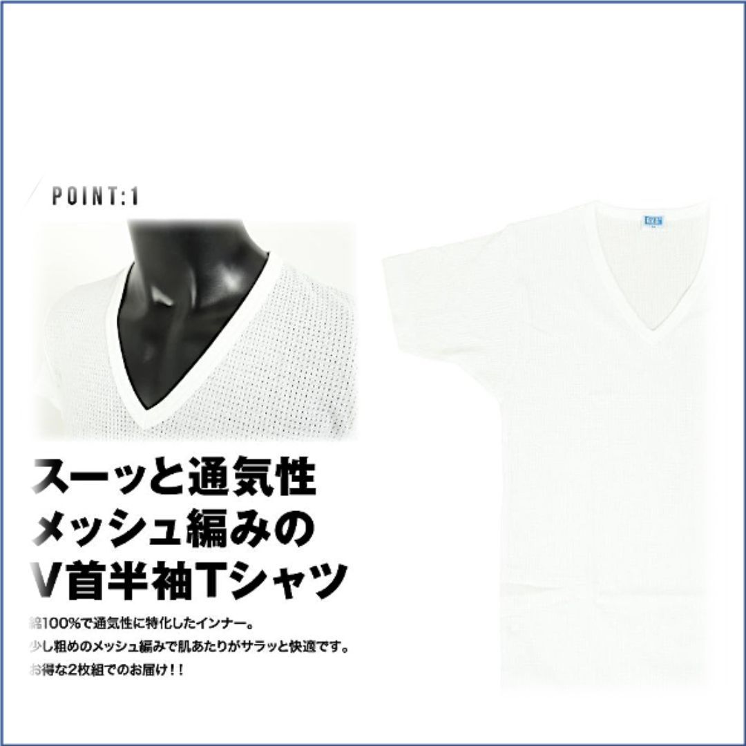 Men's SEASON GOLD Cotton Mesh V Neck Inner Top - | B.V.D. - | MAD Lifestyle