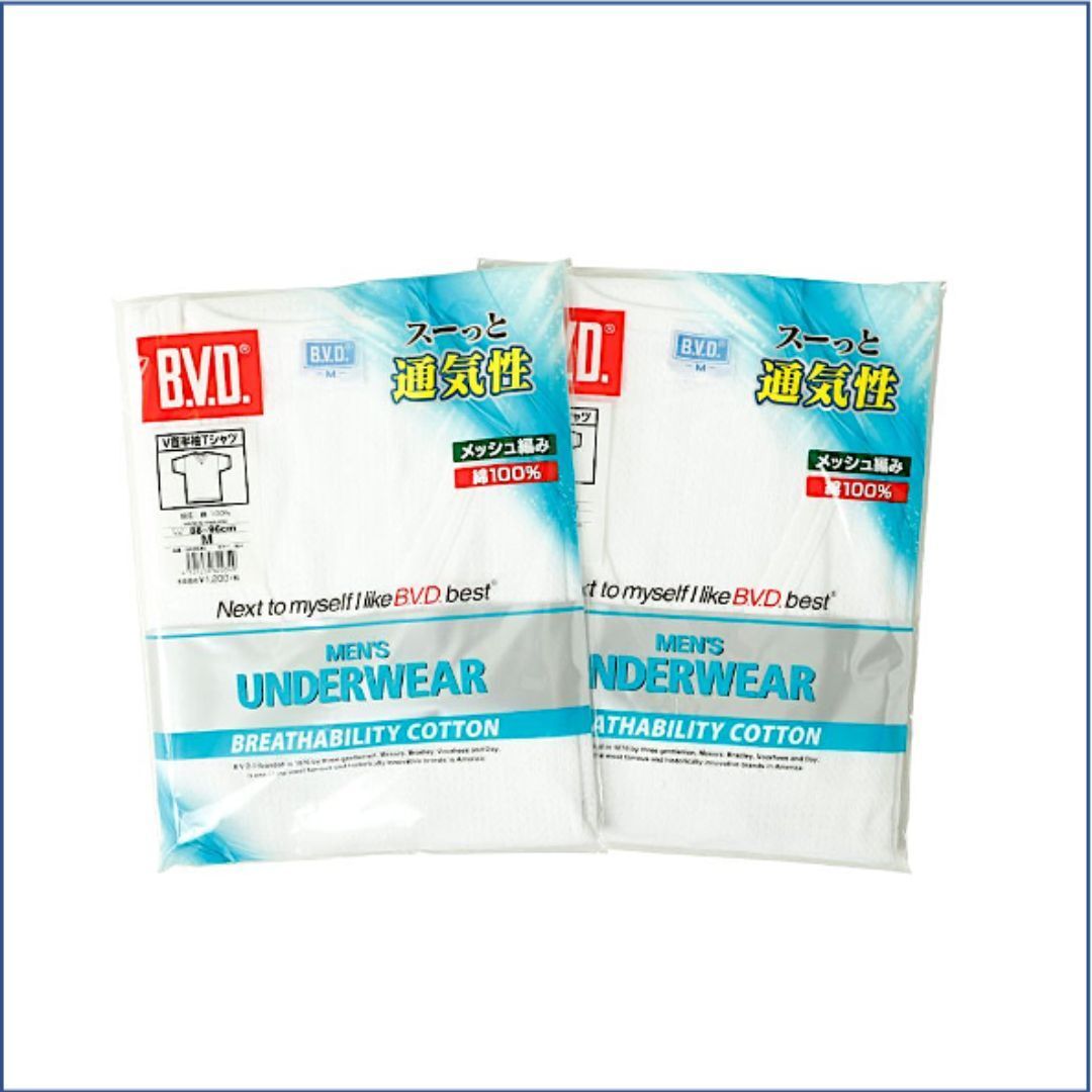 Men's SEASON GOLD Cotton Mesh V Neck Inner Top - | B.V.D. - | MAD Lifestyle