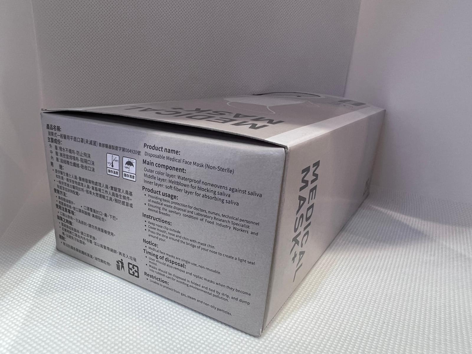 Medical Mask+ (25PCS) | Disposable 3-Ply Surgical Mask - Made in Taiwan - | GRANDE - | MAD Lifestyle