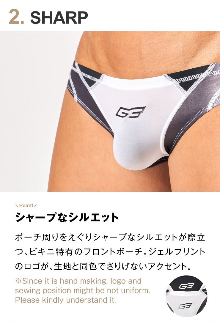 FUSION MONOTONE BIKINI - 2Pack - | GX3 - | MAD Lifestyle