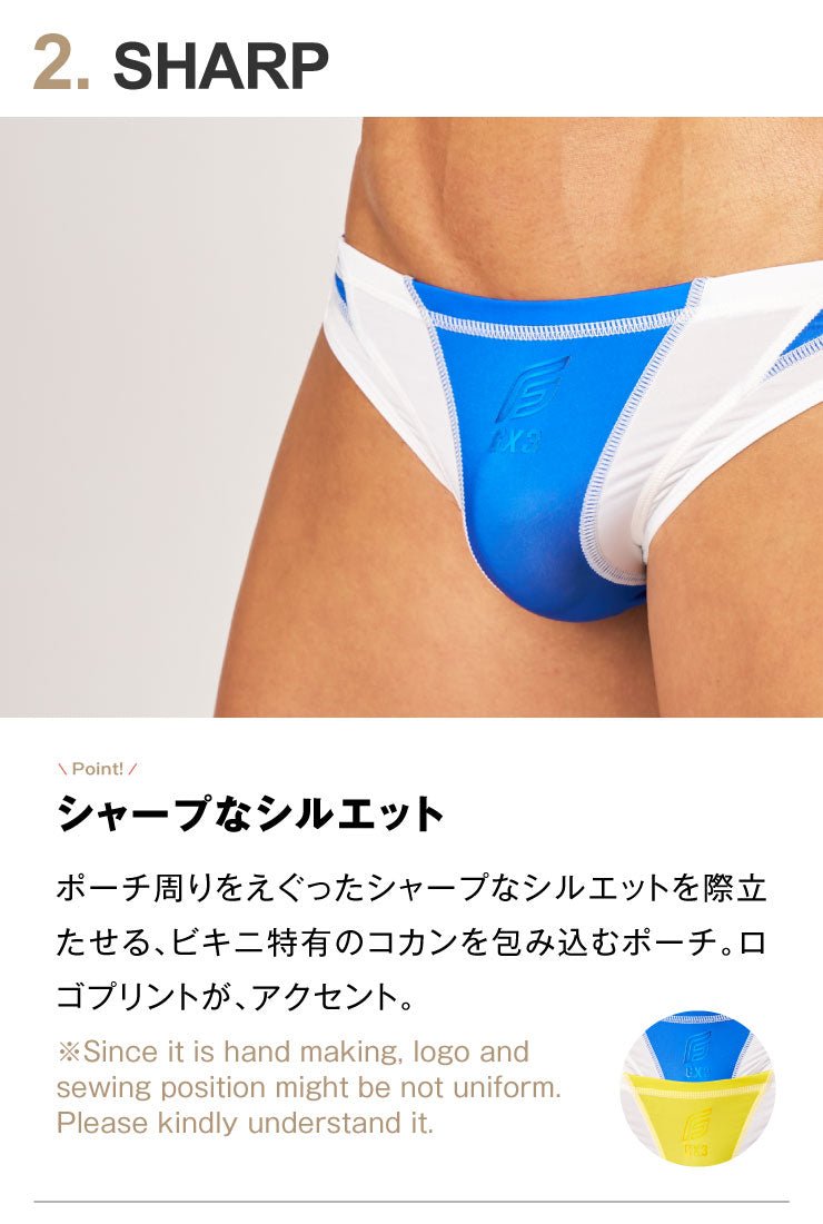 GLOSS GRADATION BIKINI - 2Pack - | GX3 - | MAD Lifestyle