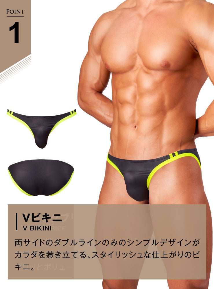 Gloss Neon Bikini Assorted - 3Pack - | GX3 - | MAD Lifestyle