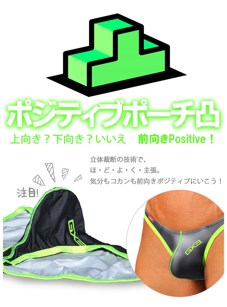 GLOSS NEON BLACK Ultra V Bikini - 3Pack - | GX3 - | MAD Lifestyle