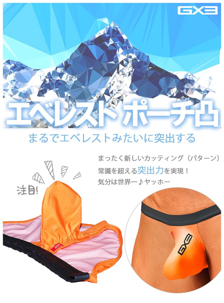 GLOSS NEON EVEREST MICRO BIKINI - 3Pack K1679 - | GX3 - | MAD Lifestyle