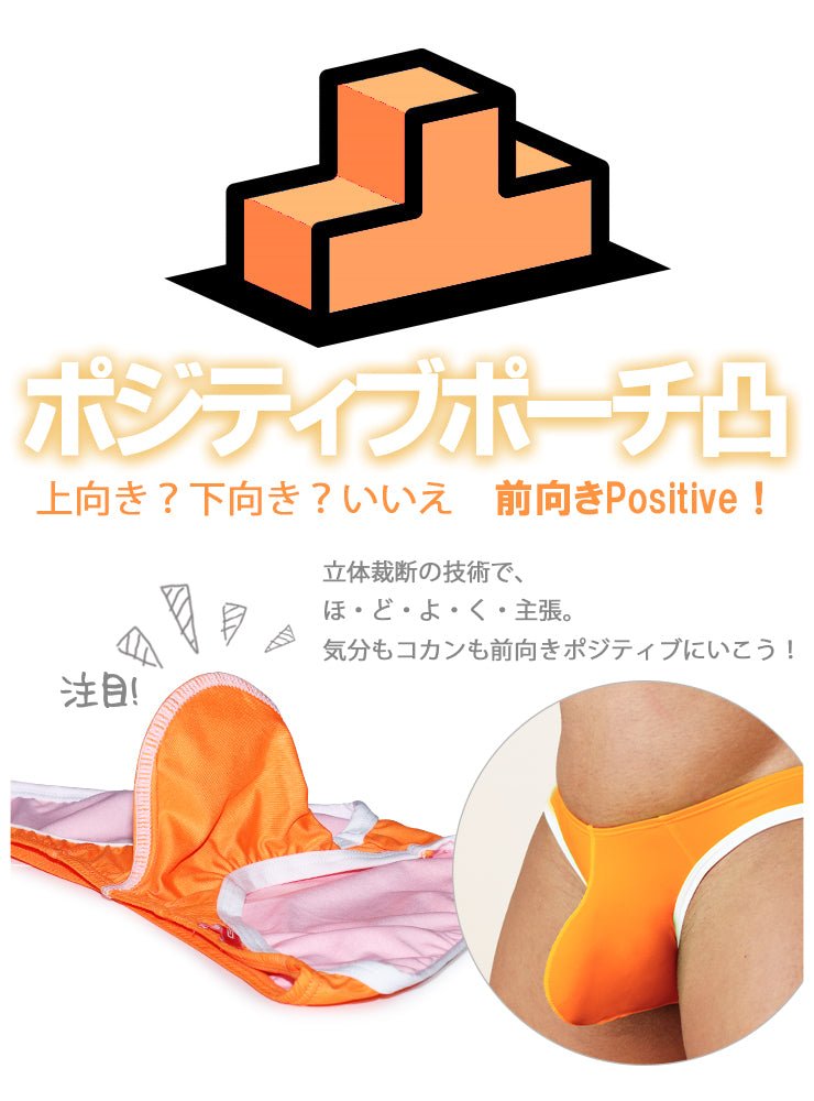 GLOSS NEON ULTRA V BIKINI - 3Pack K1678 - | GX3 - | MAD Lifestyle