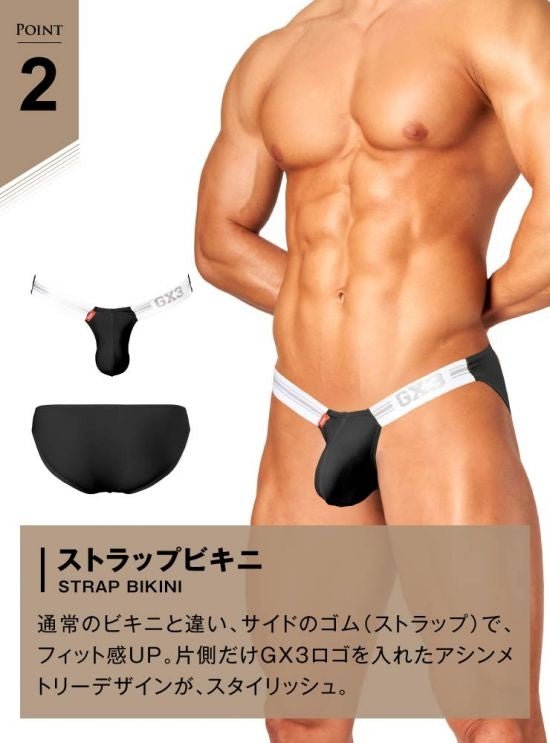 GLOSS SPORTS 3D UNDERWEAR (4 VALUE PACK) - | GX3 - | MAD Lifestyle