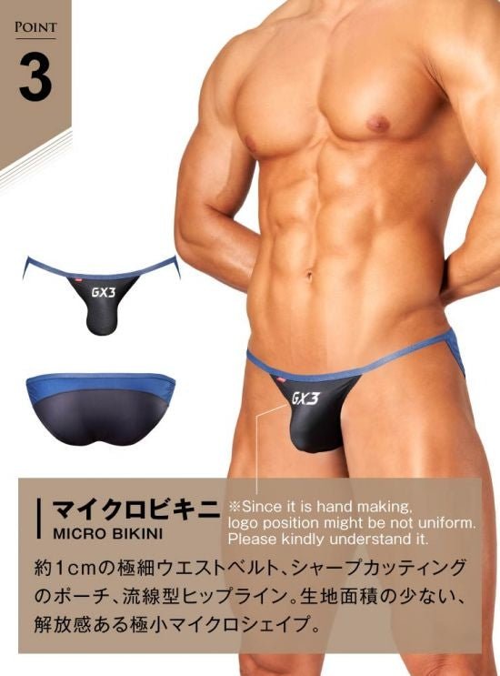 GLOSS SPORTS 3D UNDERWEAR (4 VALUE PACK) - | GX3 - | MAD Lifestyle