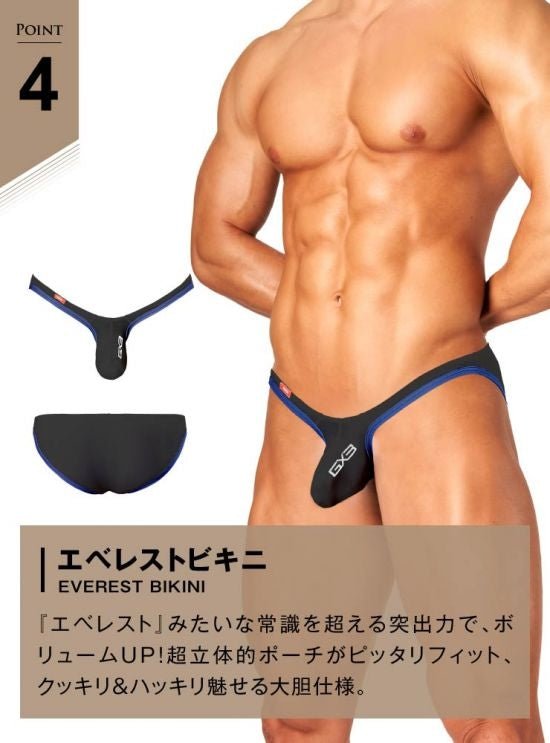 GLOSS SPORTS 3D UNDERWEAR (4 VALUE PACK) - | GX3 - | MAD Lifestyle