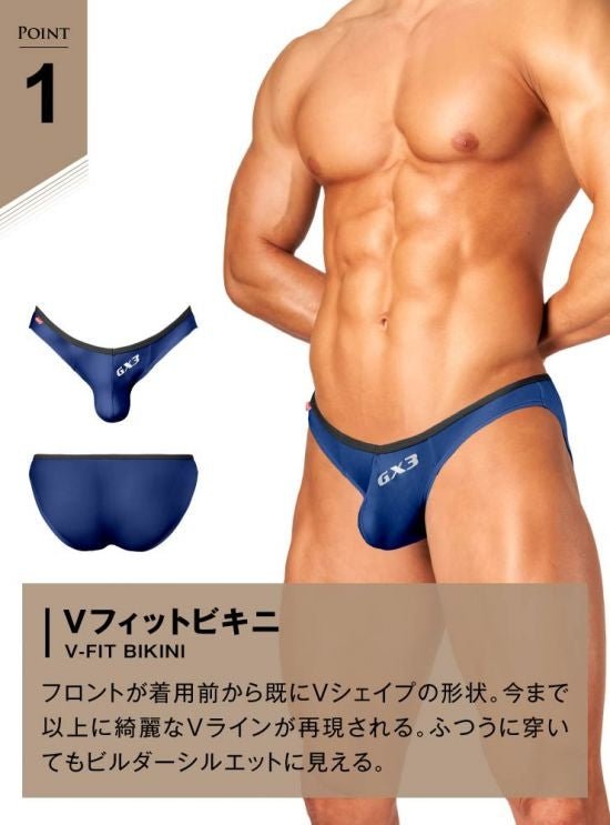 GLOSS SPORTS 3D UNDERWEAR (4 VALUE PACK) - | GX3 - | MAD Lifestyle