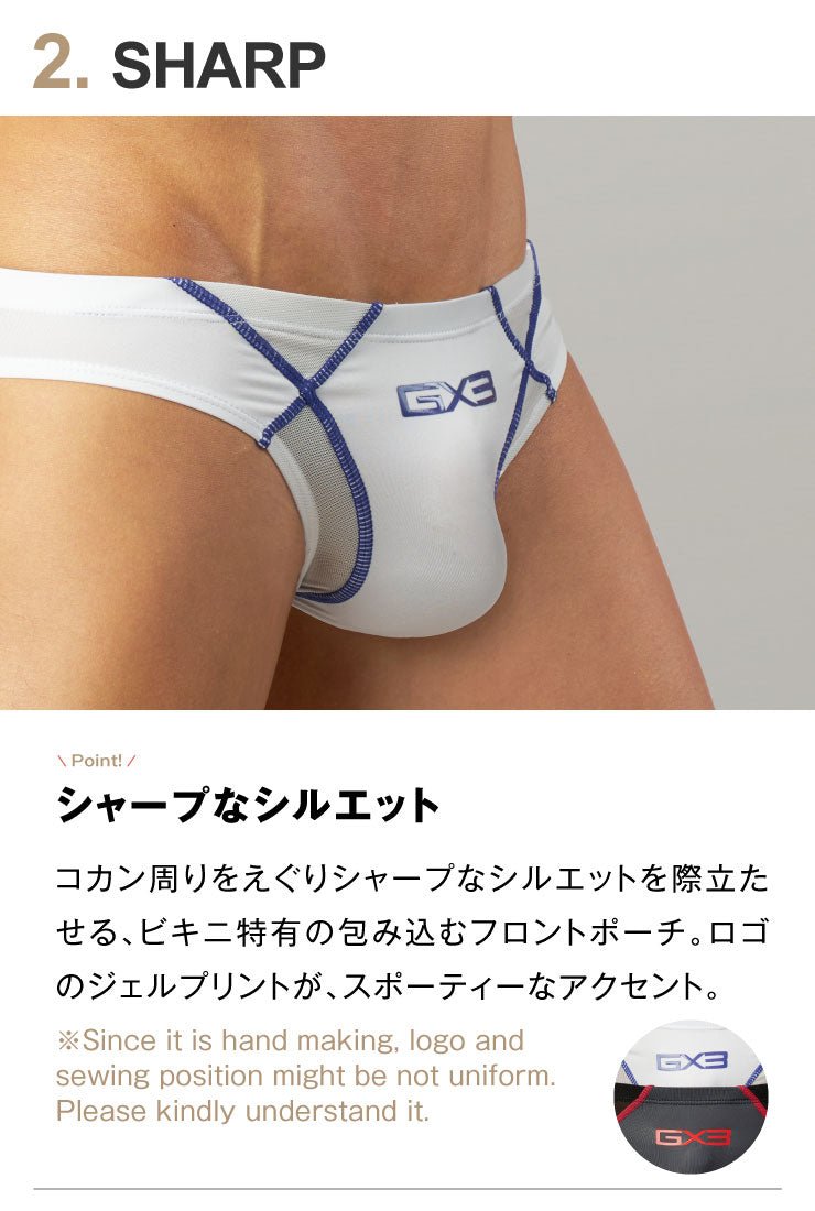 GLOSS SPORTS SPLASH Mesh Bikini - 2Pack - | GX3 - | MAD Lifestyle