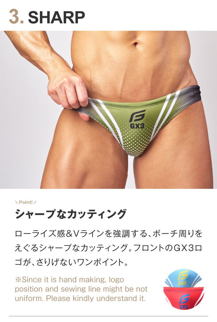 GRADATION Bikini Swimwear - | GX3 - | MAD Lifestyle