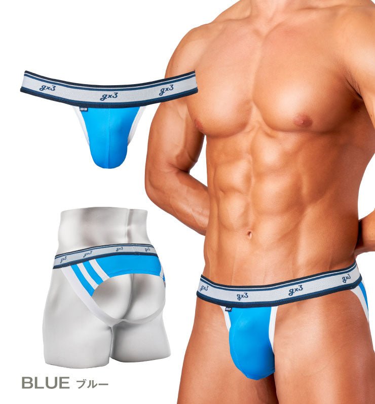 MARINE Jockstrap Underwear - | GX3 - | MAD Lifestyle