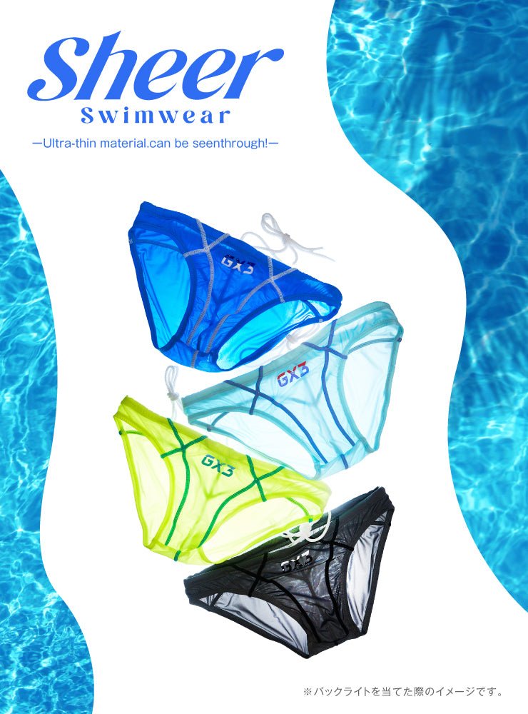 Sheer COLOR Bikini Swimwear - | GX3 - | MAD Lifestyle