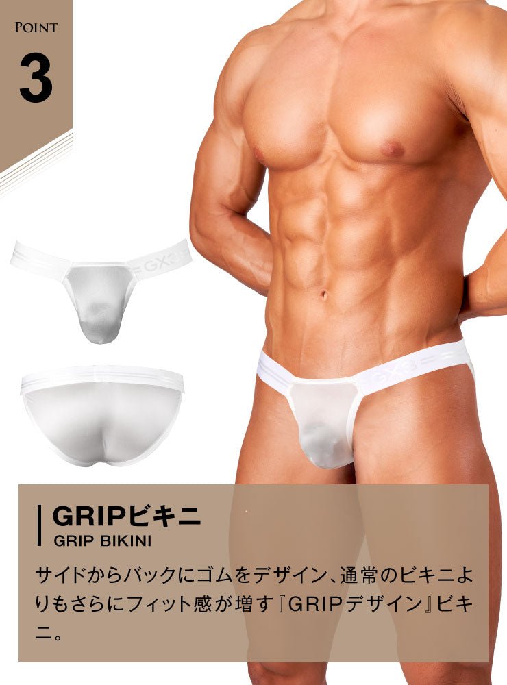 SHINE PLUS BIKINI White Assorted - 3Pack - | GX3 - | MAD Lifestyle