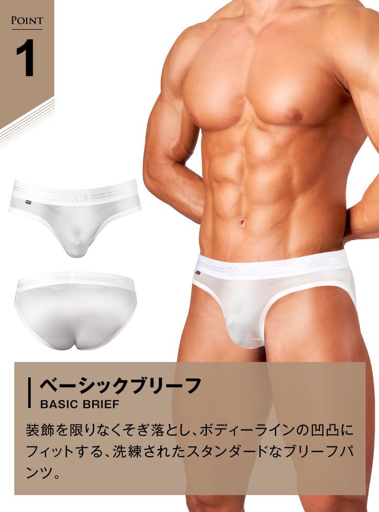 SHINE PLUS BIKINI White Assorted - 3Pack - | GX3 - | MAD Lifestyle