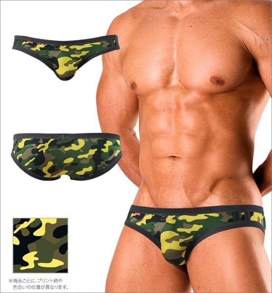 Super Duper Camouflage Super Bikini - Green - | GX3 - | MAD Lifestyle