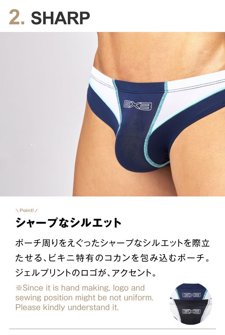 Super Pop Basic Color Bikini - 2Pack - | GX3 - | MAD Lifestyle