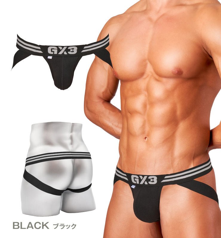 Tough Jockstrap - | GX3 - | MAD Lifestyle
