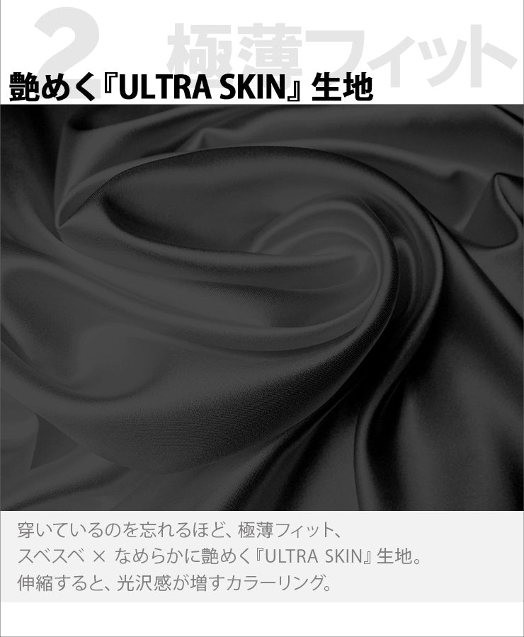 Ultra Skin 4 Value Pack - K1698 - | GX3 - | MAD Lifestyle