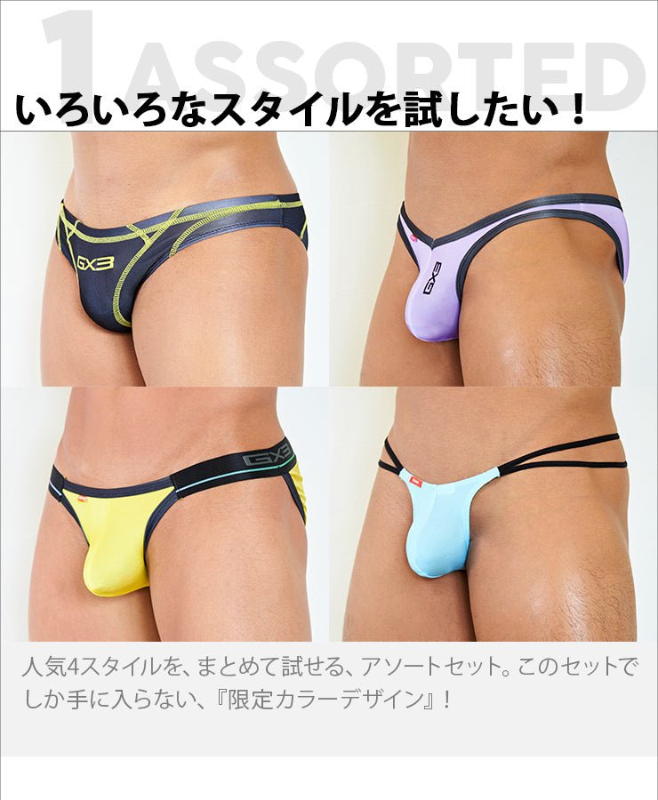 Ultra Skin 4 Value Pack - K1698 - | GX3 - | MAD Lifestyle