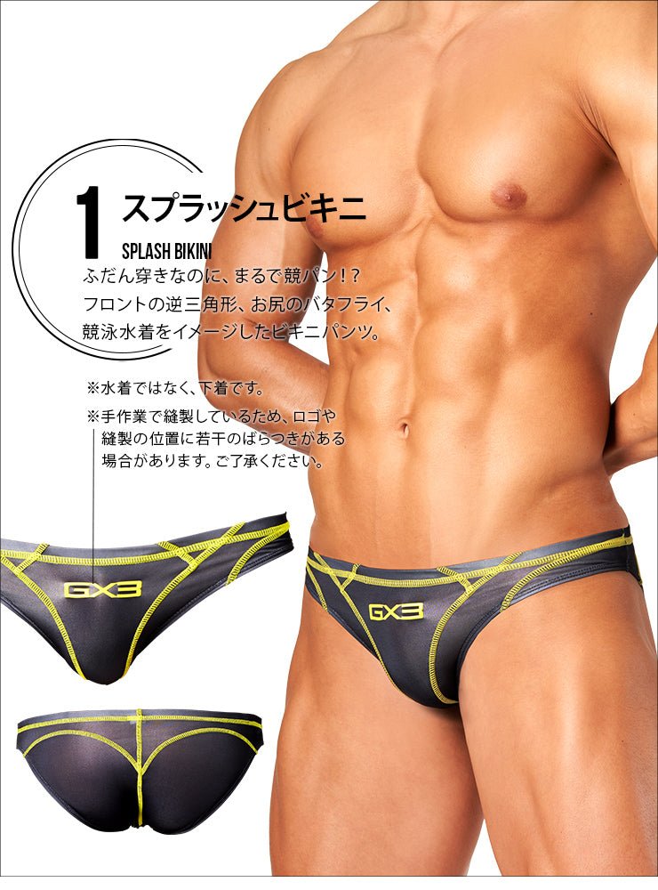 Ultra Skin 4 Value Pack - K1698 - | GX3 - | MAD Lifestyle