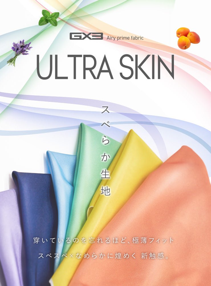 Ultra Skin 4 Value Pack - K1698 - | GX3 - | MAD Lifestyle
