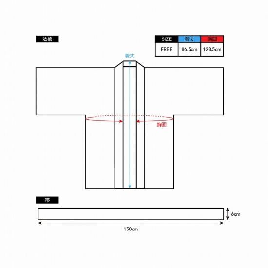 Wear Traditional Japanese Coat - | GX3 - | MAD Lifestyle